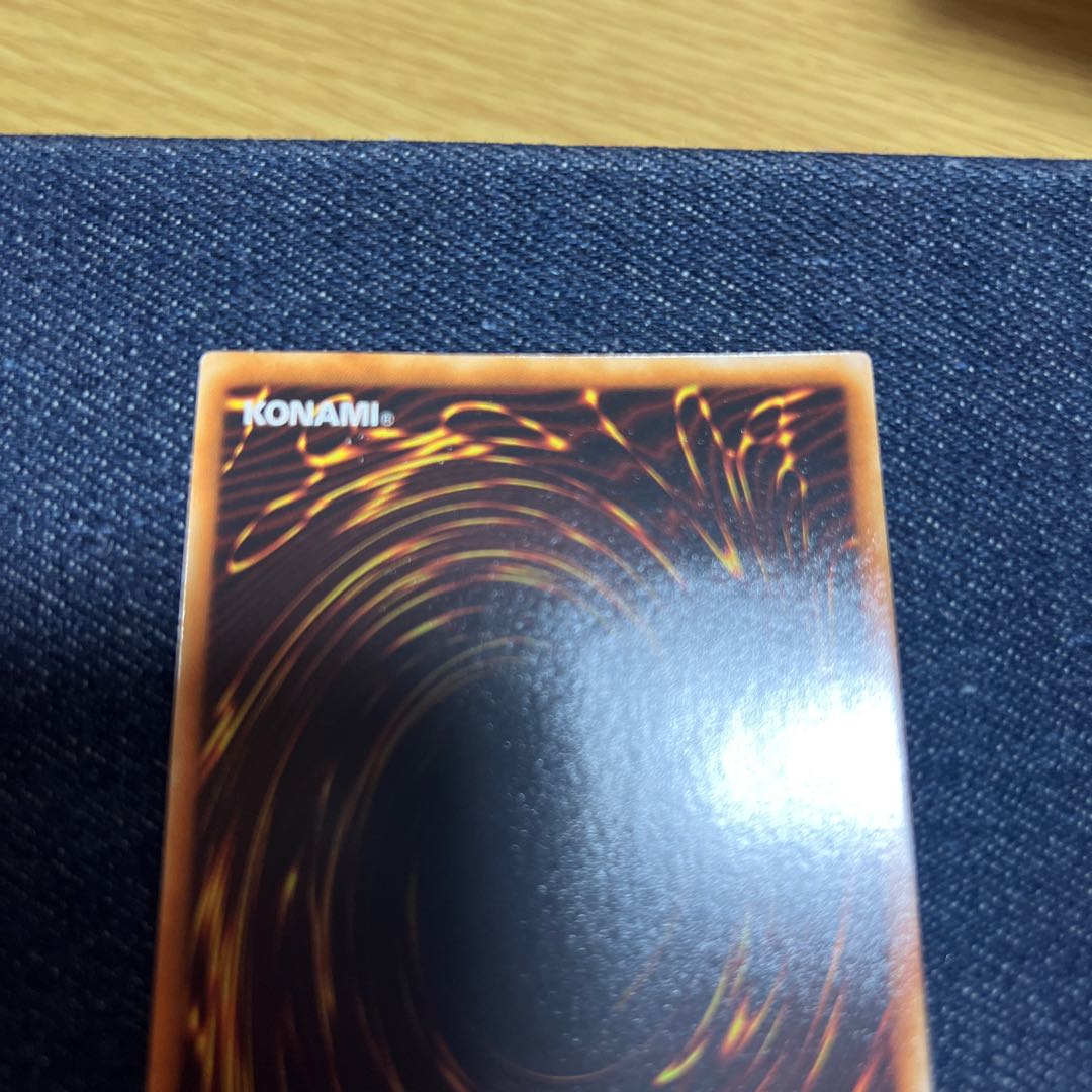 Elemental HERO Shining Flare Wingman Ultimate Rare