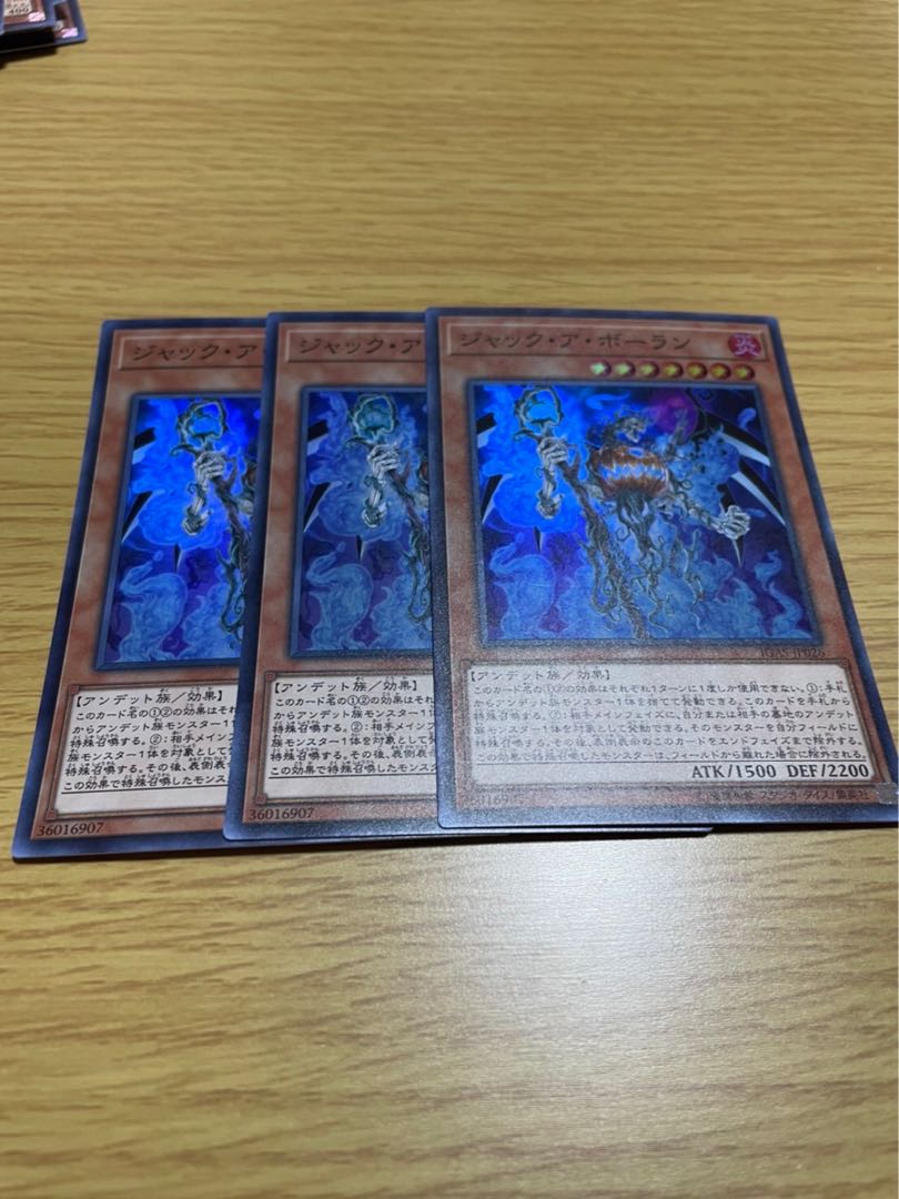 Jack-o-Bolan Super Rare 3 copies