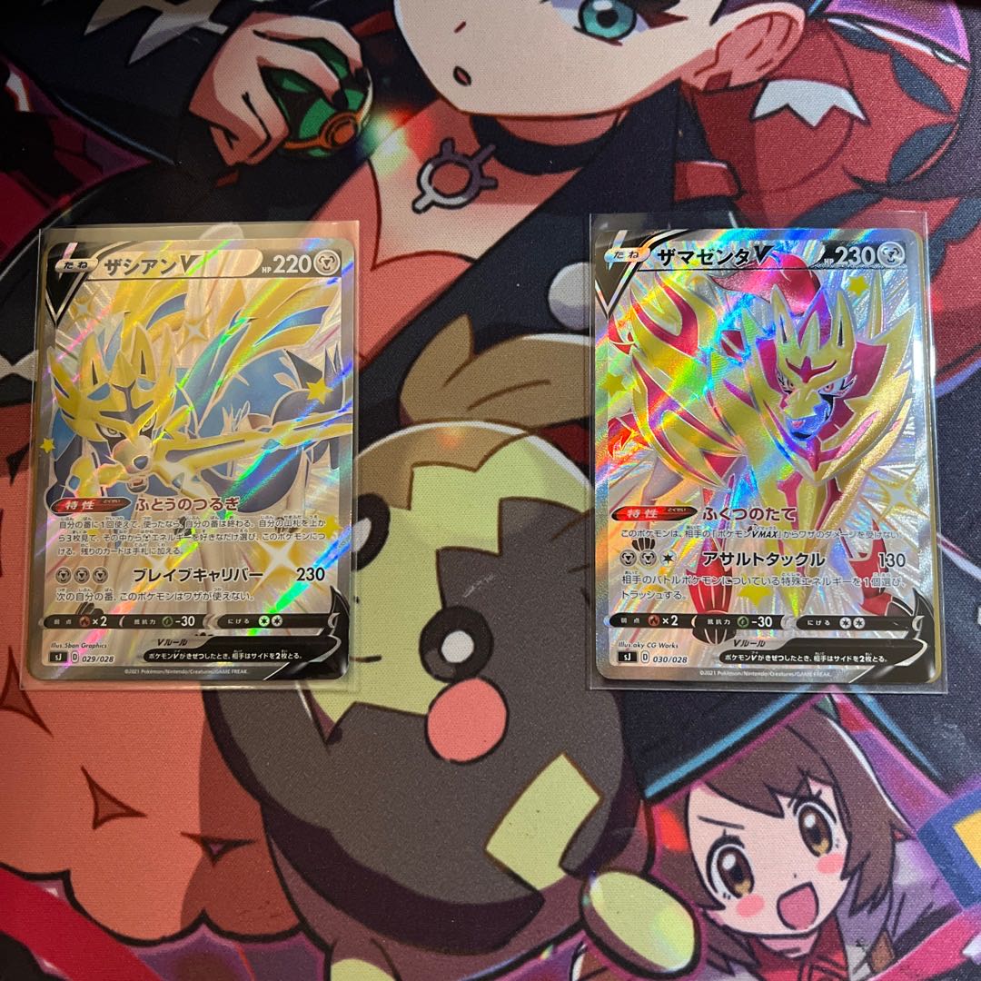 ザシアンV.ザマゼンタV 色違い