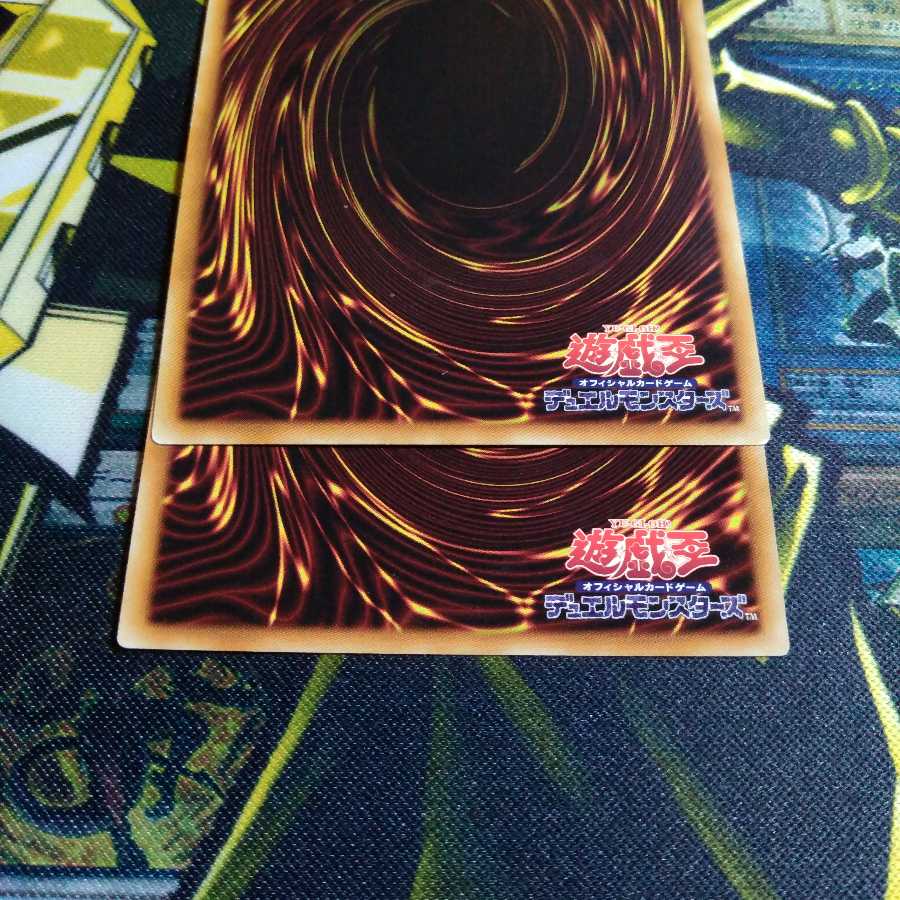 同胞の絆 ミレニアムゴールドレア 2枚