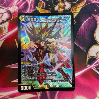 闇鎧亜クイーン・アルカディアス