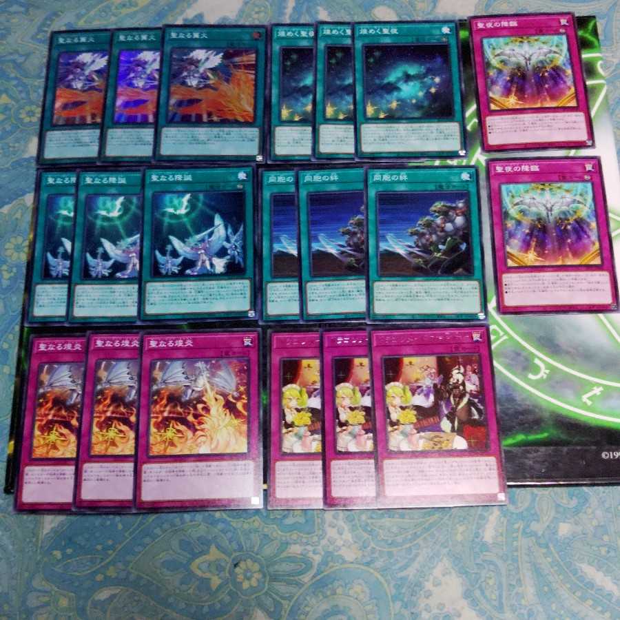 ホーリーナイツ デッキパーツ は行