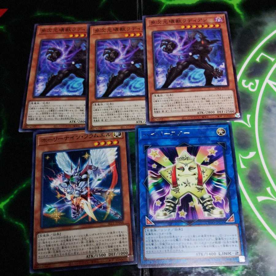 ホーリーナイツ デッキパーツ は行