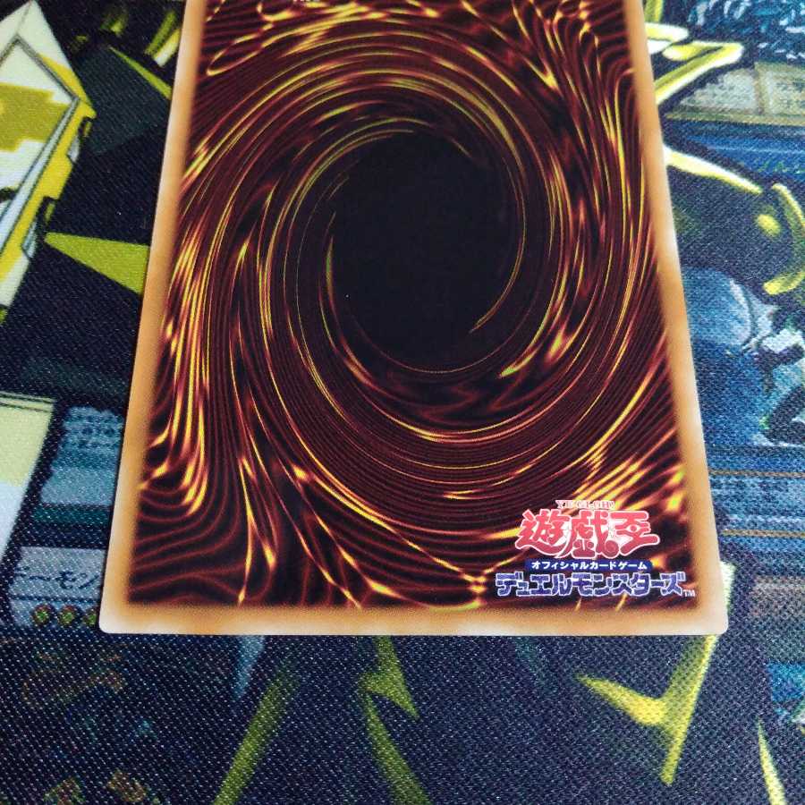 サイバー・ドラゴン・インフィニティ ウルトラレア 1枚