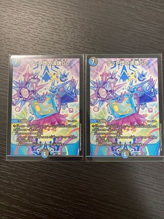 The Tech Clan's Wave Breaking Go!