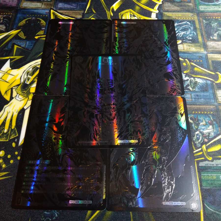 【SE】滅亡の起源零無/零龍 シークレット