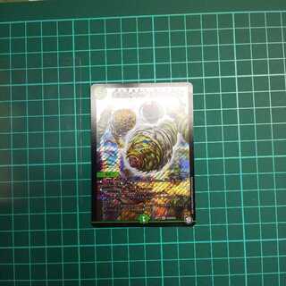 [おまけ付き]生命と大地と轟破の決断