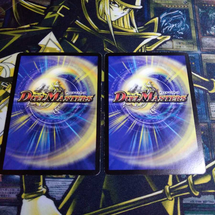 怨念怪人ギャスカ 2枚