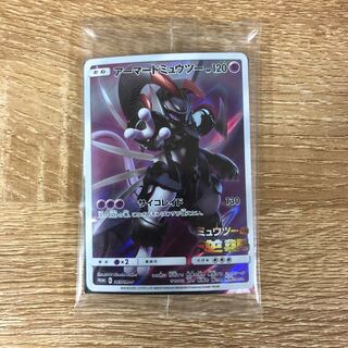 アーマードミュウツー PROMO 未開封