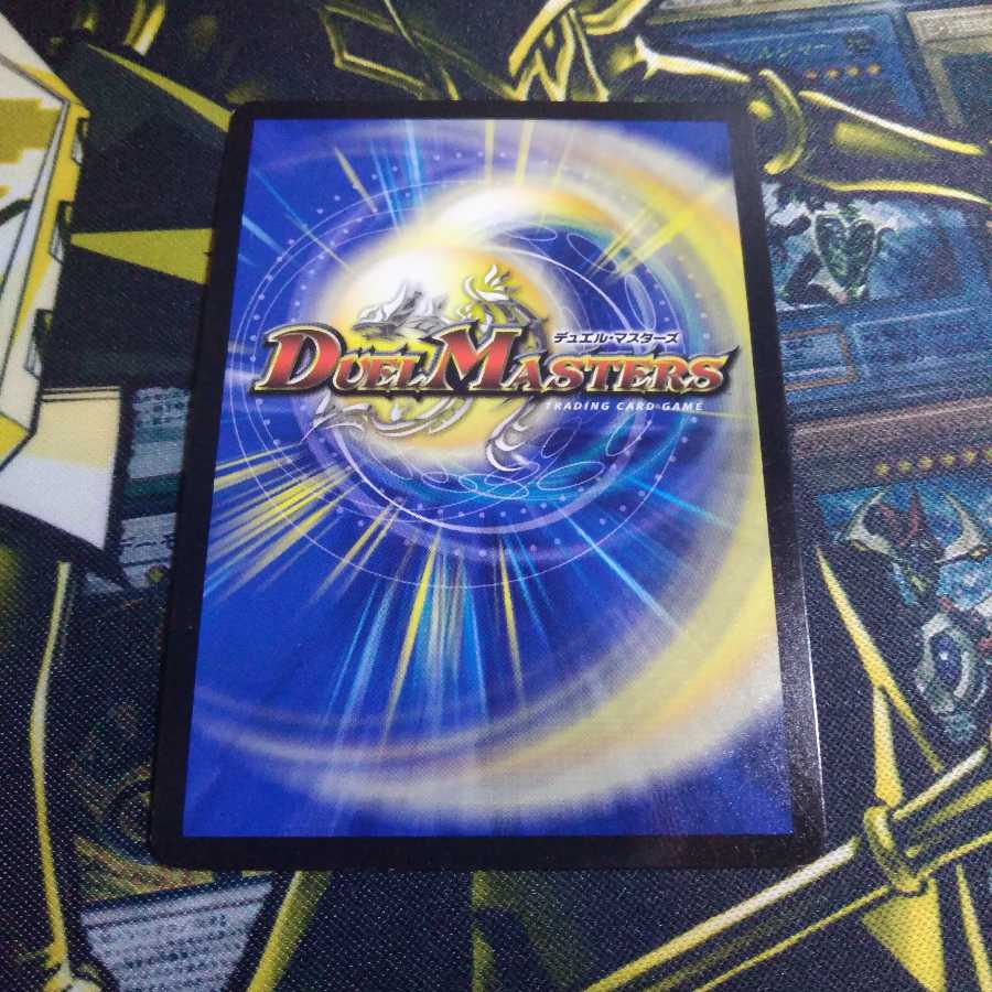 不敗のダイハード・リュウセイ