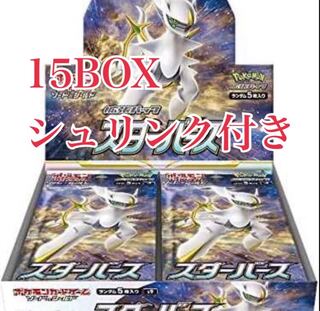 スターバース シュリンク付き15BOX