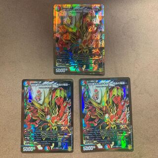 Katsuta Kirifuda & Katsuking -The Story of Hot Blood- DSR 3-Pack