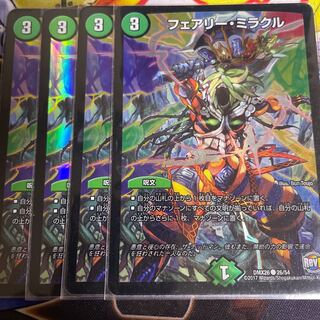 Fairy Miracle C-foil