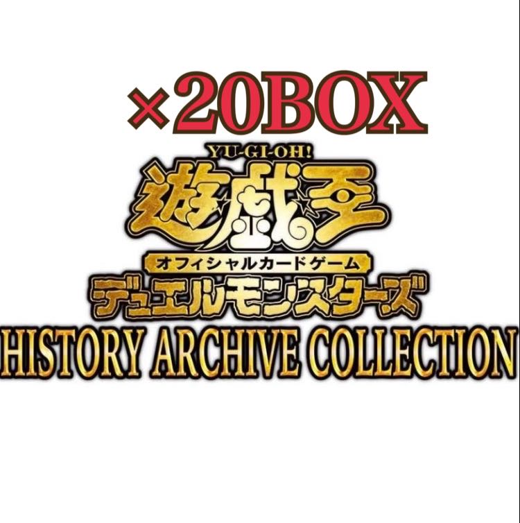 Yu-Gi-Oh! History Archive Collection New Unopened 20Box