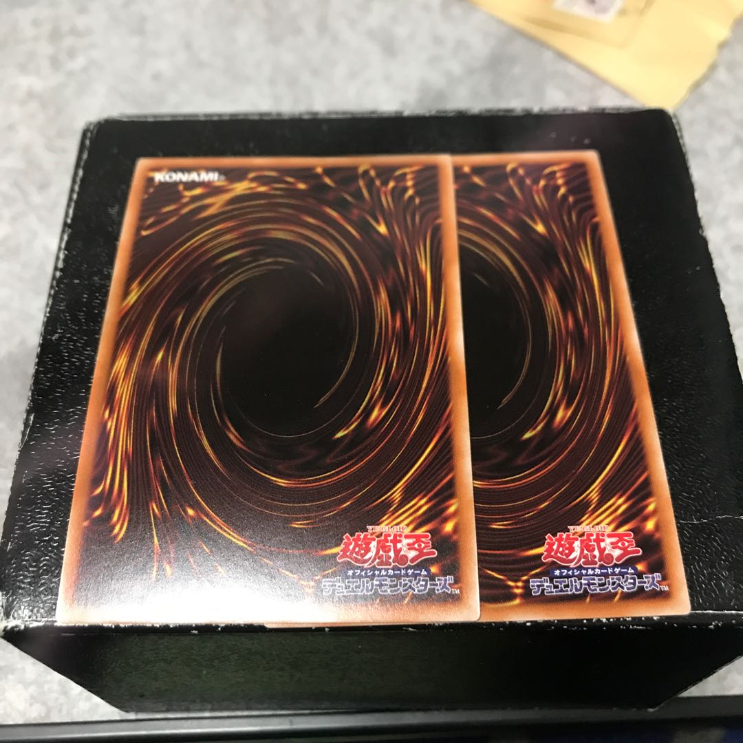 RUM-Zeal Riryoku 2 Super Rare