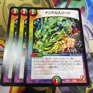 メンデルスゾーン　