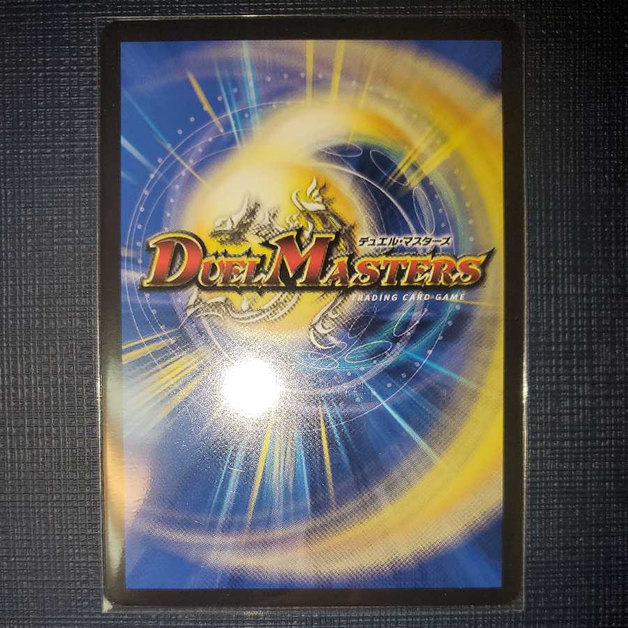 New World King's Thought b Rare volzeos-Balamord