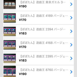 【ぽぽたん】遊戯王 黄泉ガエル 3枚セット