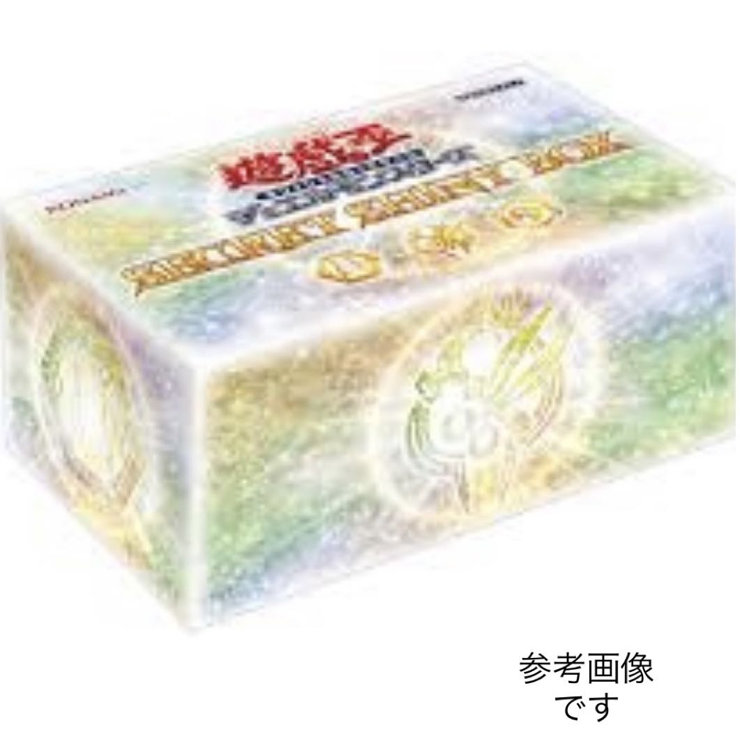 遊戯王 シークレットシャイニーボックス SECRET SHINY BOX