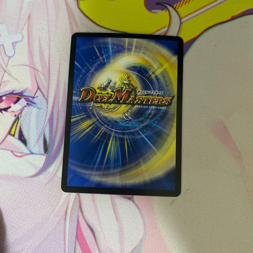 生命と大地と轟破の決断