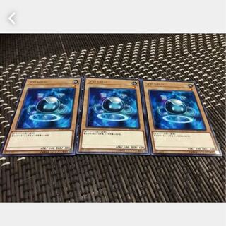 [Popotan] Yu-Gi-Oh! 8229 Protron Set of 3