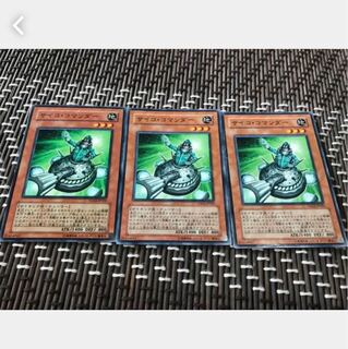 Popotan] Yu-Gi-Oh! Psycho Commander 3-Card Set