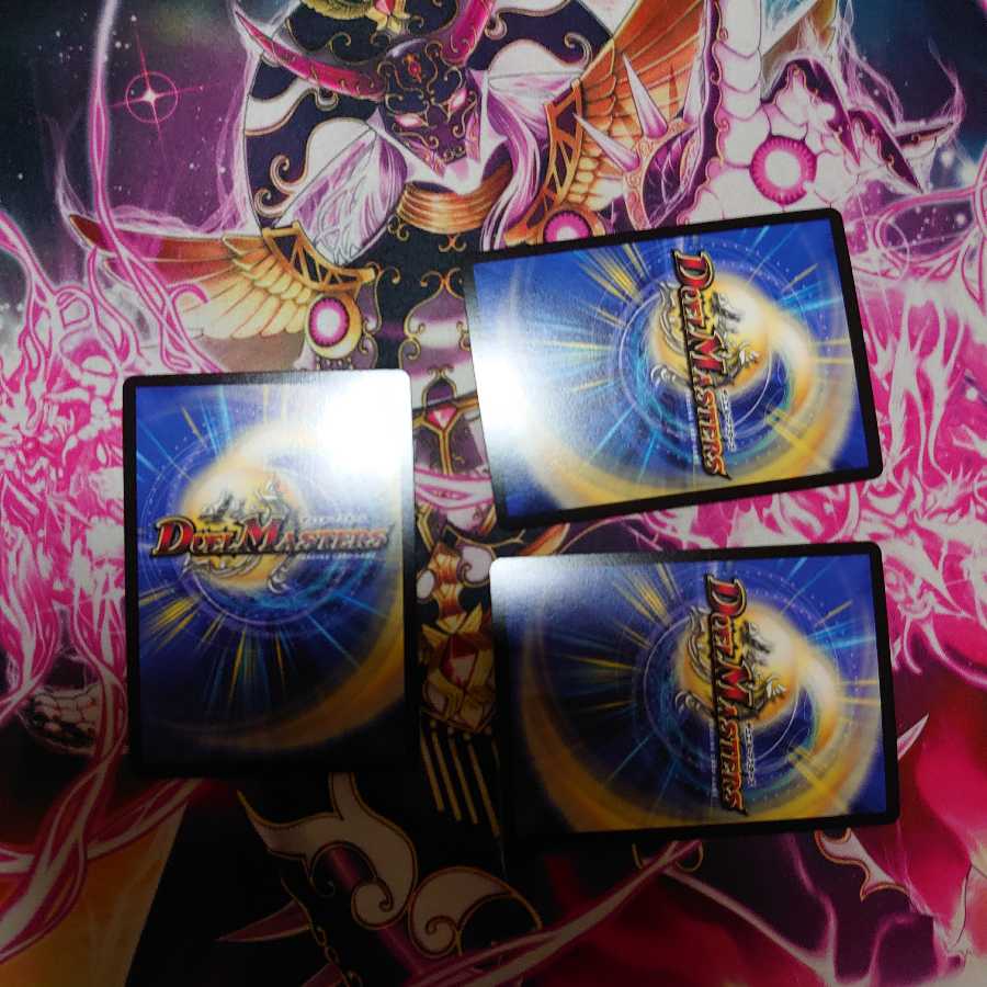 罪・獄・殺WINNER〜ケルベロックWINNER2枚を添えて〜