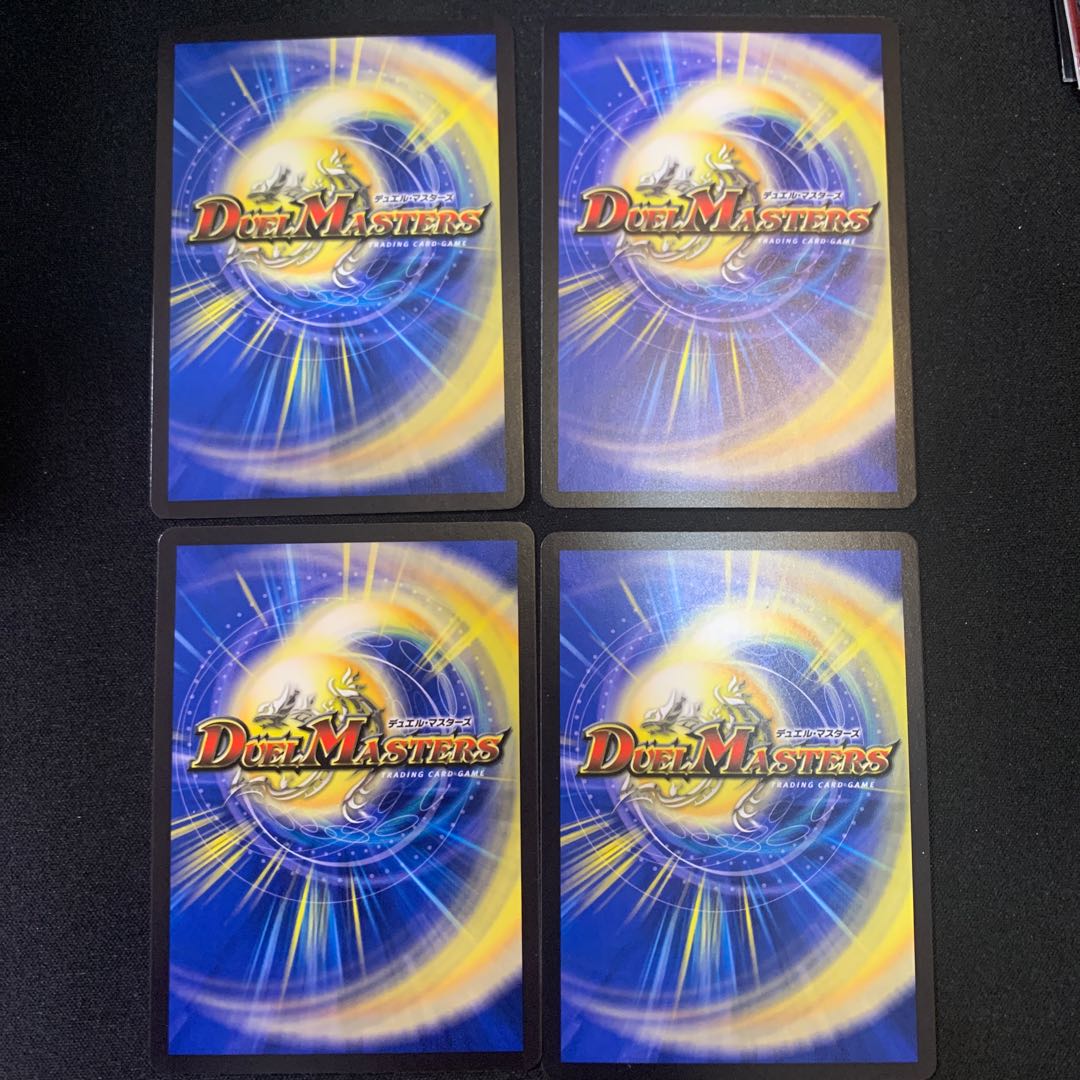 霊宝 ヒャクメ-4