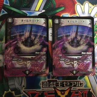 オールデリート(MODE CHANGE) VR