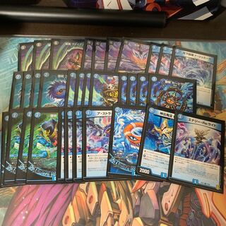 専用 ドリュミーズ､ゴンパドゥ抜き