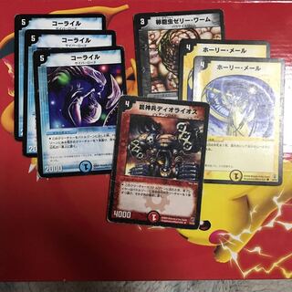 デュエマ クラシック