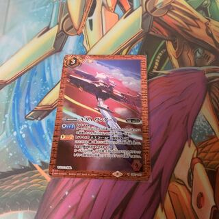 AAA ヴンダー 1枚