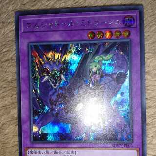 エルシャドール・ミドラーシュ シク