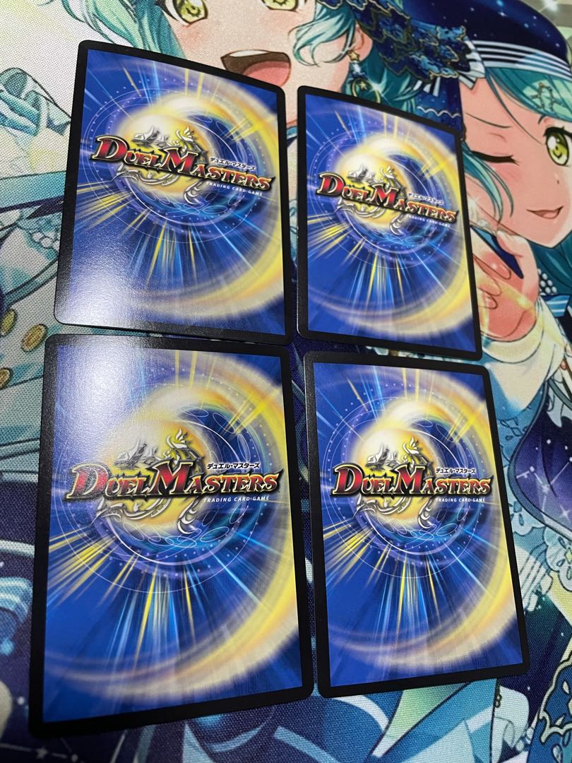 龍装鬼 オブザ08号|終焉の開闢(4枚)