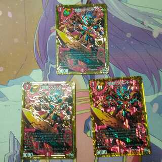 “罰怒”ブランド