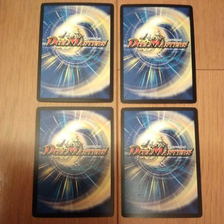 鬼面妖蟲ワーム・ゴワルスキー C