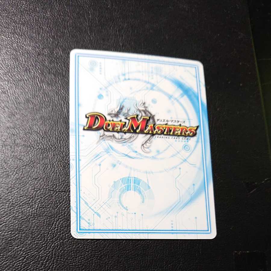 Almighty Zenno VR 14B/20 [1048].