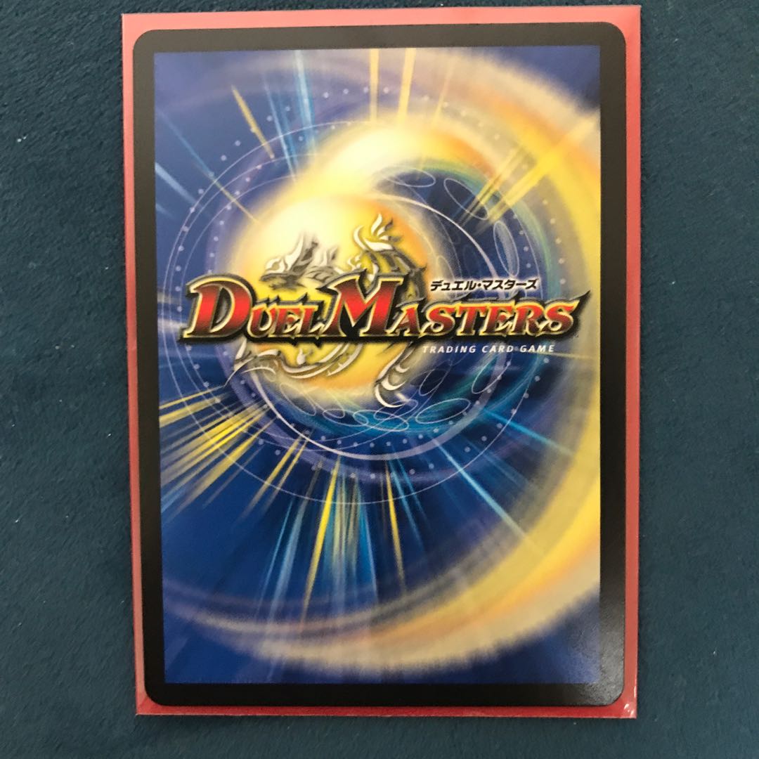 無双龍騎ボルバルモモキング