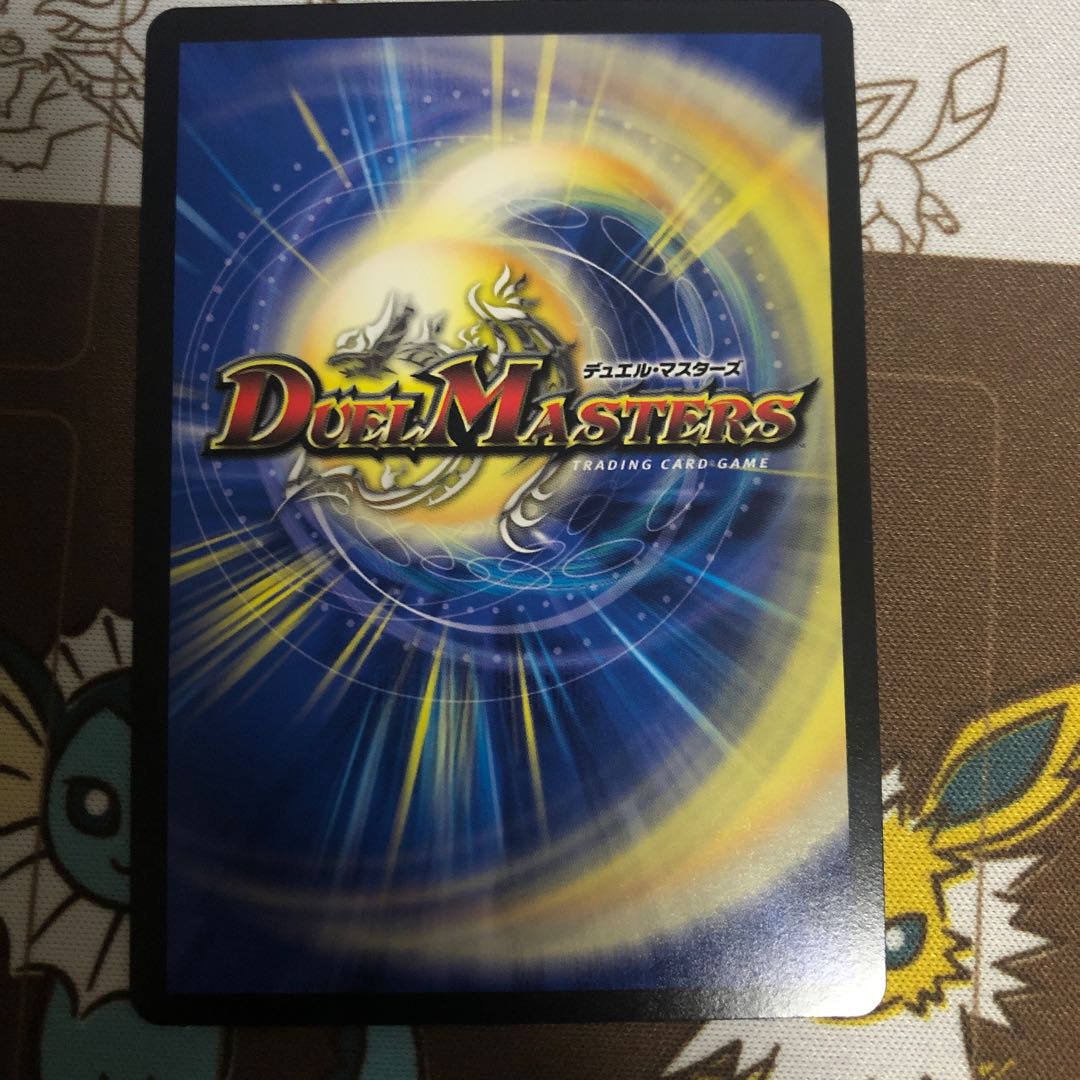 Heaven's Gate 20thSP(B)