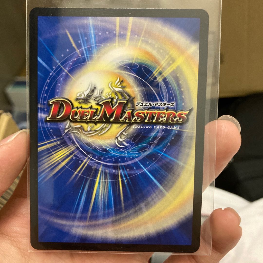 Muso Ryuki Borval Momo King