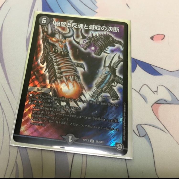 パーフェクトダークネス