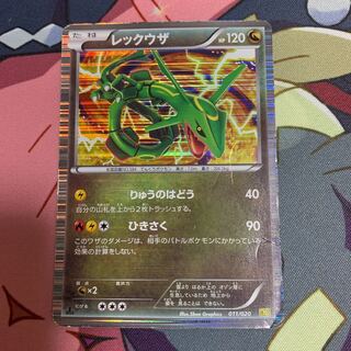 Rayquaza