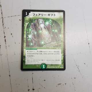 フェアリーギフト FUGA様専用