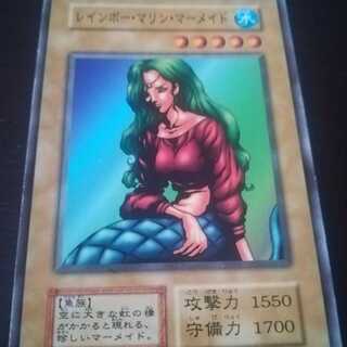 遊戯王 初期ノーマル booster5 レインボー・マリン・マーメイド 1枚