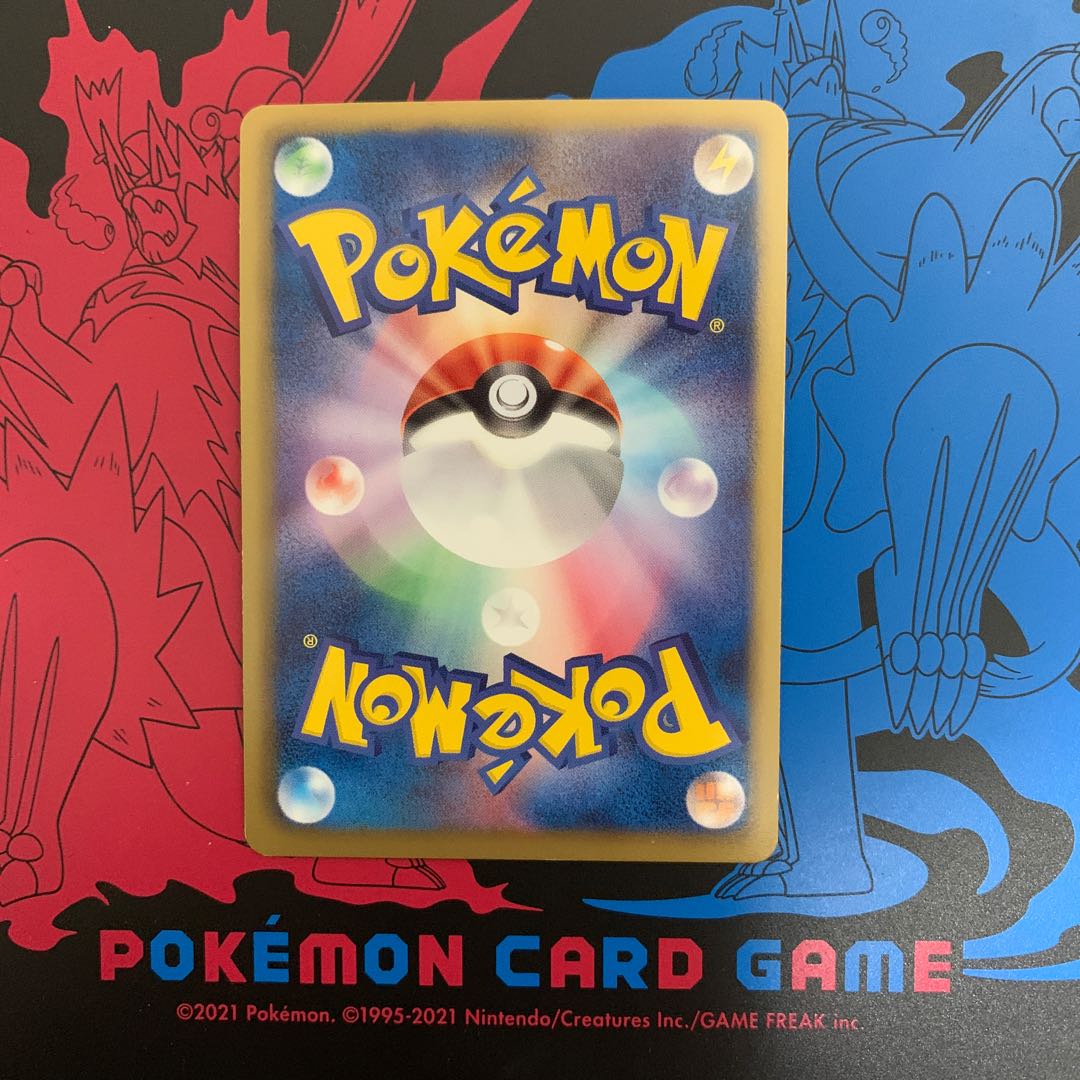 Tool Scrapper Gym Challenge Promo