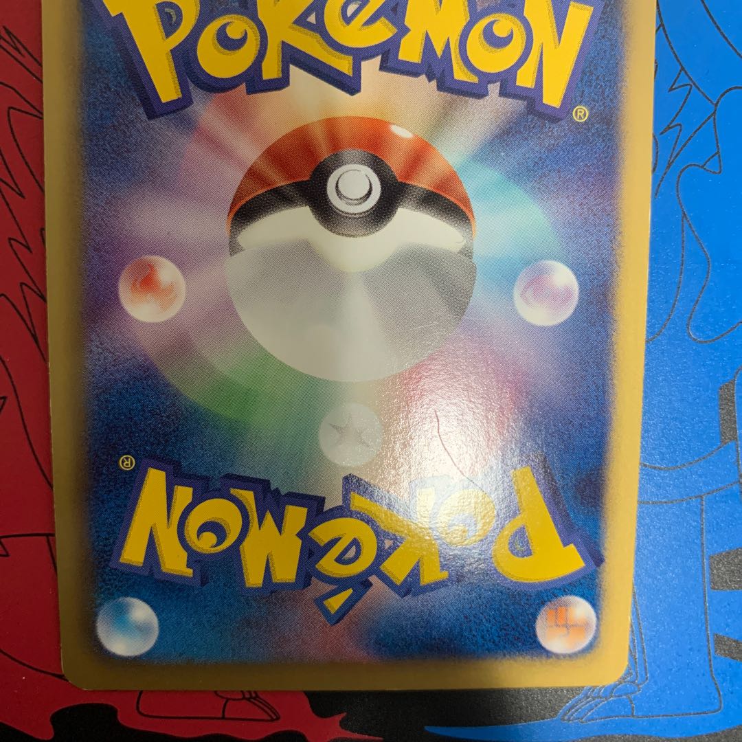 Tool Scrapper Gym Challenge Promo