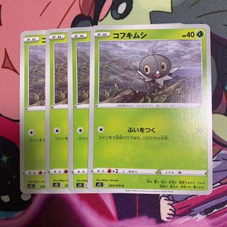 コフキムシ 4枚セット