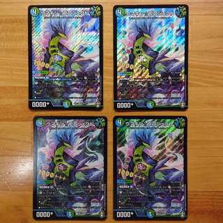 ウマキン☆プロジェクト