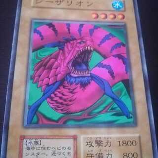 遊戯王 初期ノーマル booster4 シーザリオン 1枚