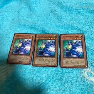 mg8-4 ハイパー　シンクロン3枚